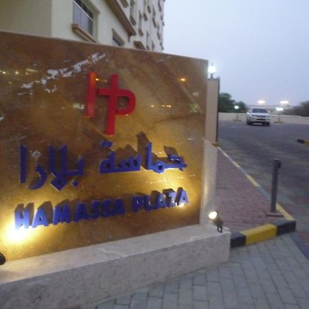 Hamasa Plaza Hotel y apartamentos Al Buraimi Habitación foto